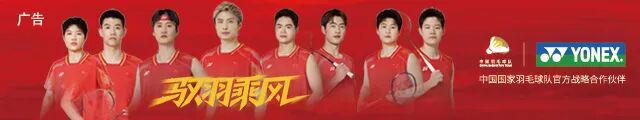 B体育平台-新加坡公开赛：国羽男单无缘八强，两对女双率先晋级半决赛
